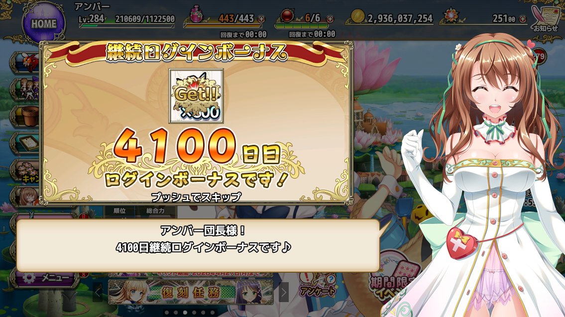 のさら/アンバー tweet media