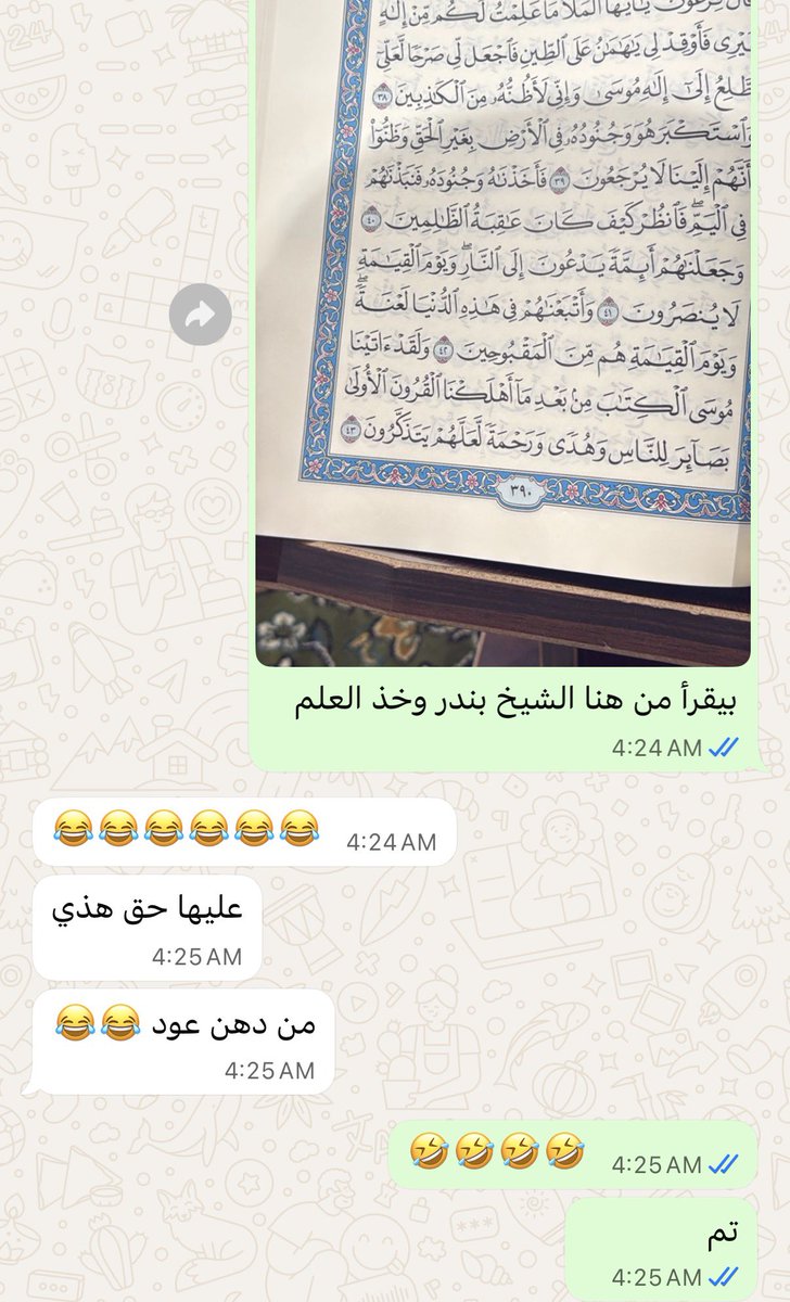 عبدالكريم tweet media