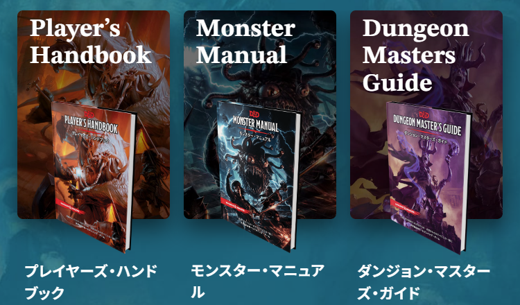 4/21は川崎ジェリカフェさんでDM座談会＾＾  

#dndj #ダンドラ #ＤＭ

ＤＭやってみたい人、やって疑問があることを
話し合ってみる座談会。
実際のプレイはしてないけど楽しいｗ
あっという間に時間がすぎました。
誰かまた開催しておくれ＾＾（他人事）