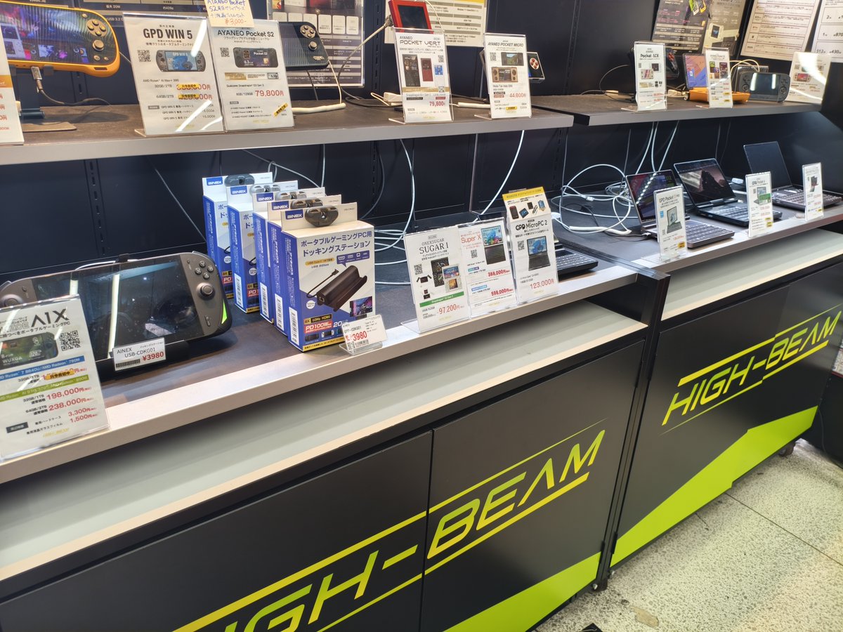 PCワンズ tweet media