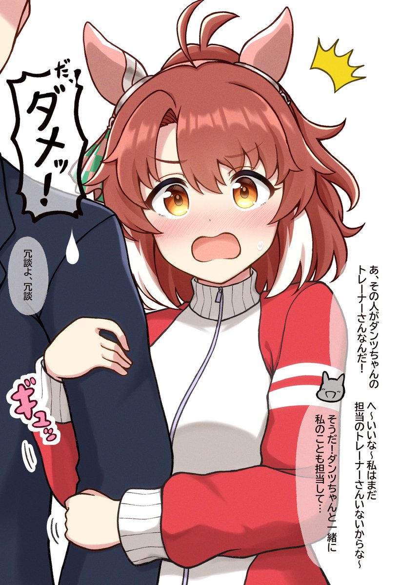 ホクトロ@Skeb募集中 tweet media