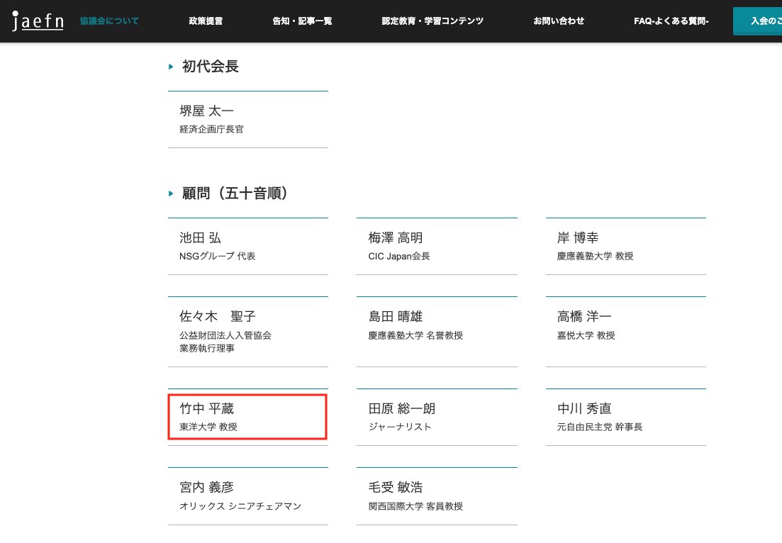 ニホンモニター tweet media