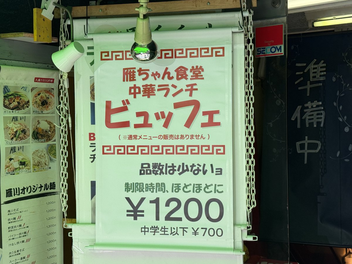 すずき／Suzuki tweet media