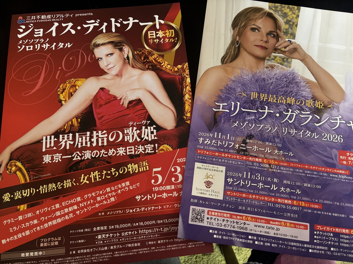 maemezzoalto's tweet photo. うわーどっちも行きたい！稽古かなあ〜。。 https://t.co/EBx76UHftg