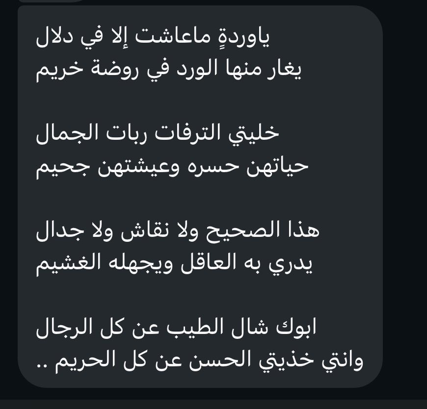 ليان tweet media