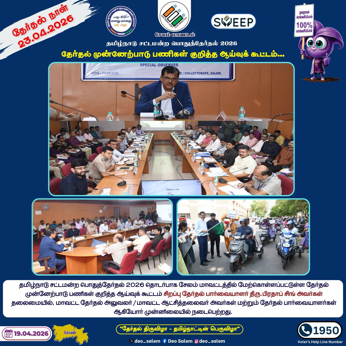 BlitzIndiaMediaGroup 🇮🇳 tweet media