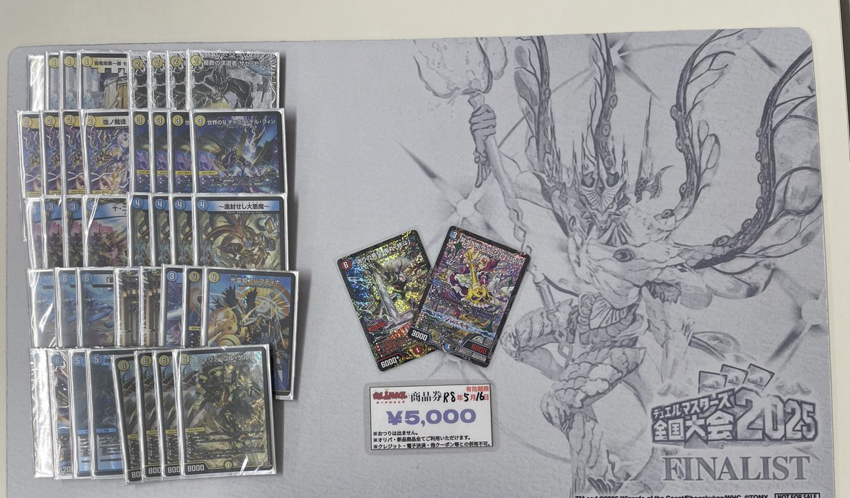 CLIMAX‐CS tweet media