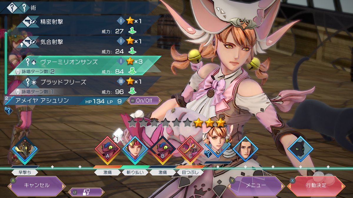 スクウェア・エニックス tweet media