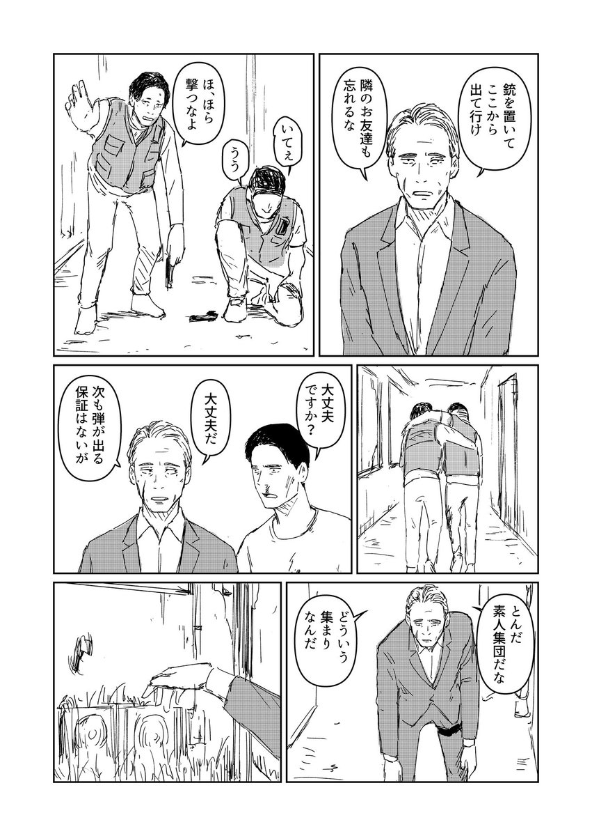 もねもね tweet media