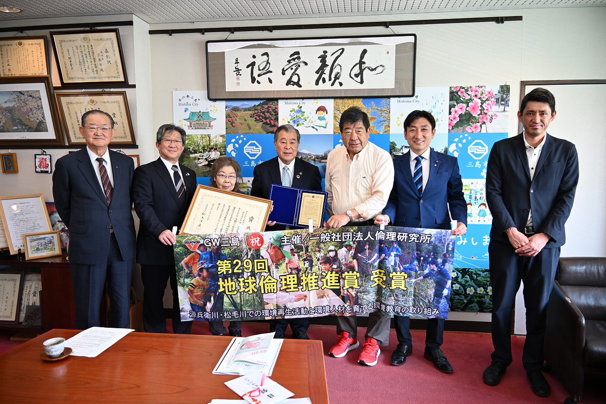 三島市 tweet media