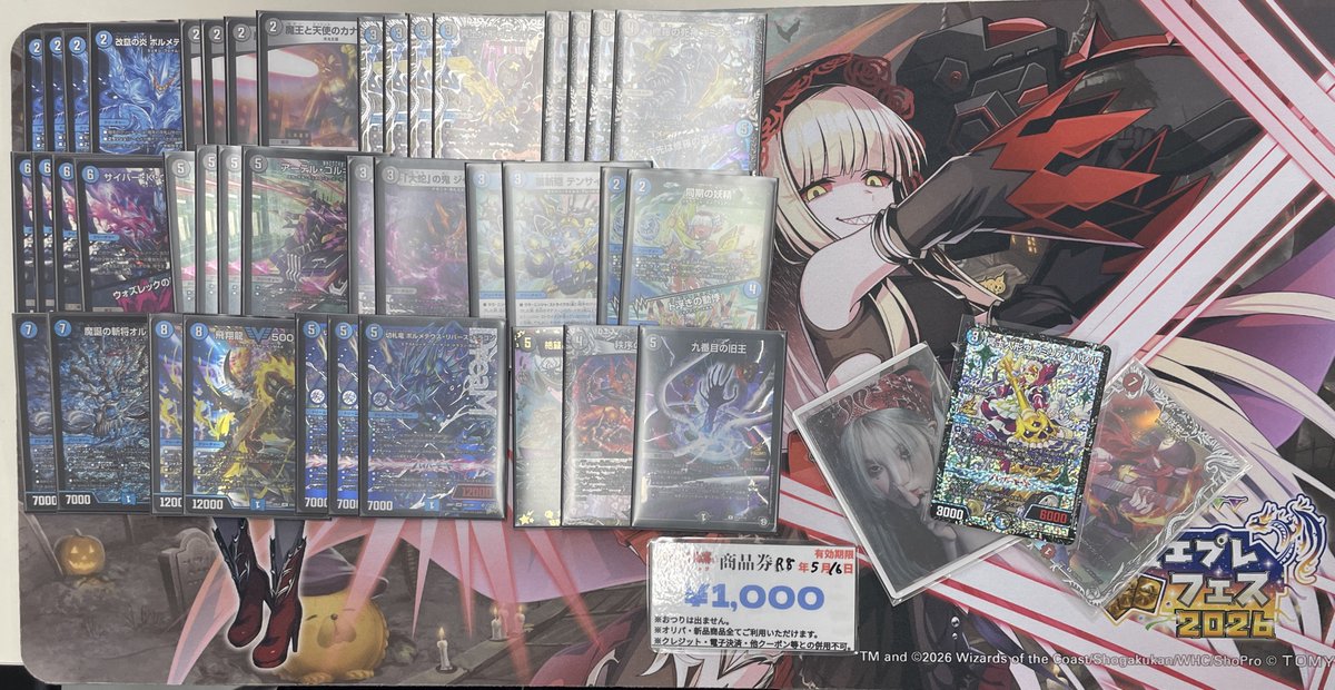 CLIMAX‐CS tweet media