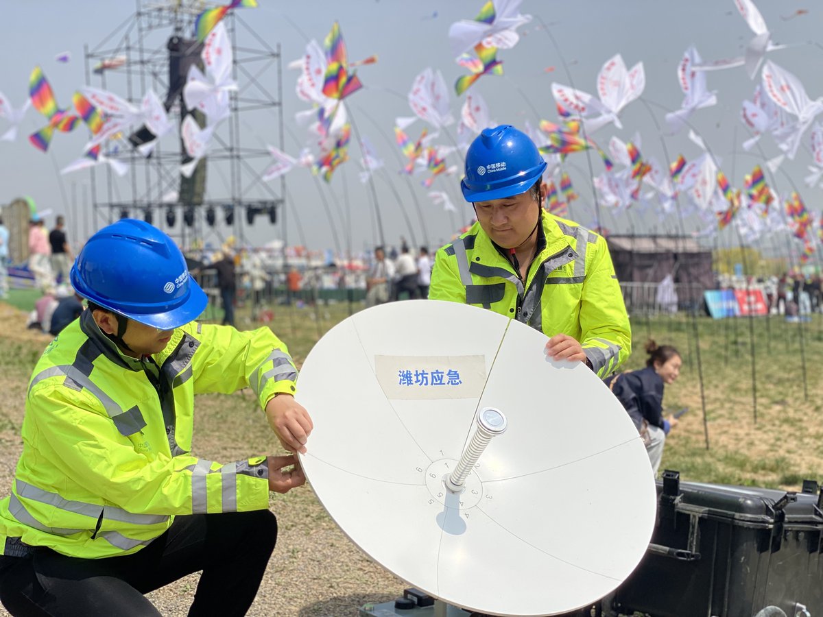ChinaMobile_X's tweet photo. At the #Weifang International Kite Festival, China Mobile ensures seamless connectivity with 5G-A, AI scheduling, and expanded network capacity, powering the spring spectacle.
#5G #5GA #AI #WeifangKiteFestival #KiteFlying #AIInfrastructure #SmartConnectivity
@WeifangMoments @iShandong