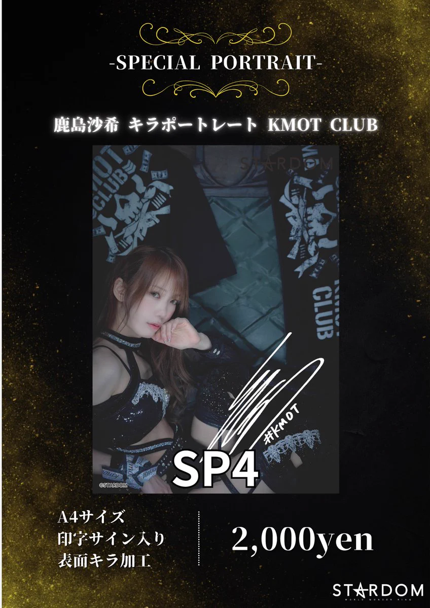 スターダム✪STARDOM on X: 