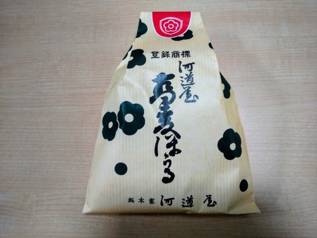 hanamaruinfo's tweet photo. 本日の現場スイーツ♪蕎麦ぼうろ@総本家 河道屋。お客様からの頂き物です。ありがとうございます。#外壁塗装 #世田谷区 #スイーツ https://t.co/QvSGlFUPHh