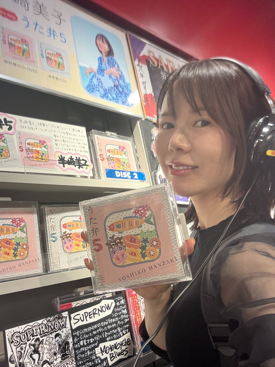 (未使用･未開封品)　半美子「うた弁」発売記念ツアーファイナルコンサート2017?特選！感謝の根菜盛り合わせ弁当［Blu-ray］ 6k88evb ライブDVD『半崎美子「うた弁」発売記念ツアーファイナルコンサート