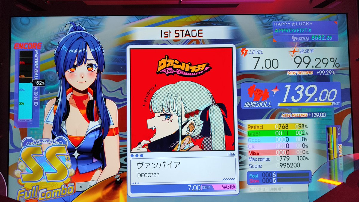 APPROVED DTX 🥁 tweet media