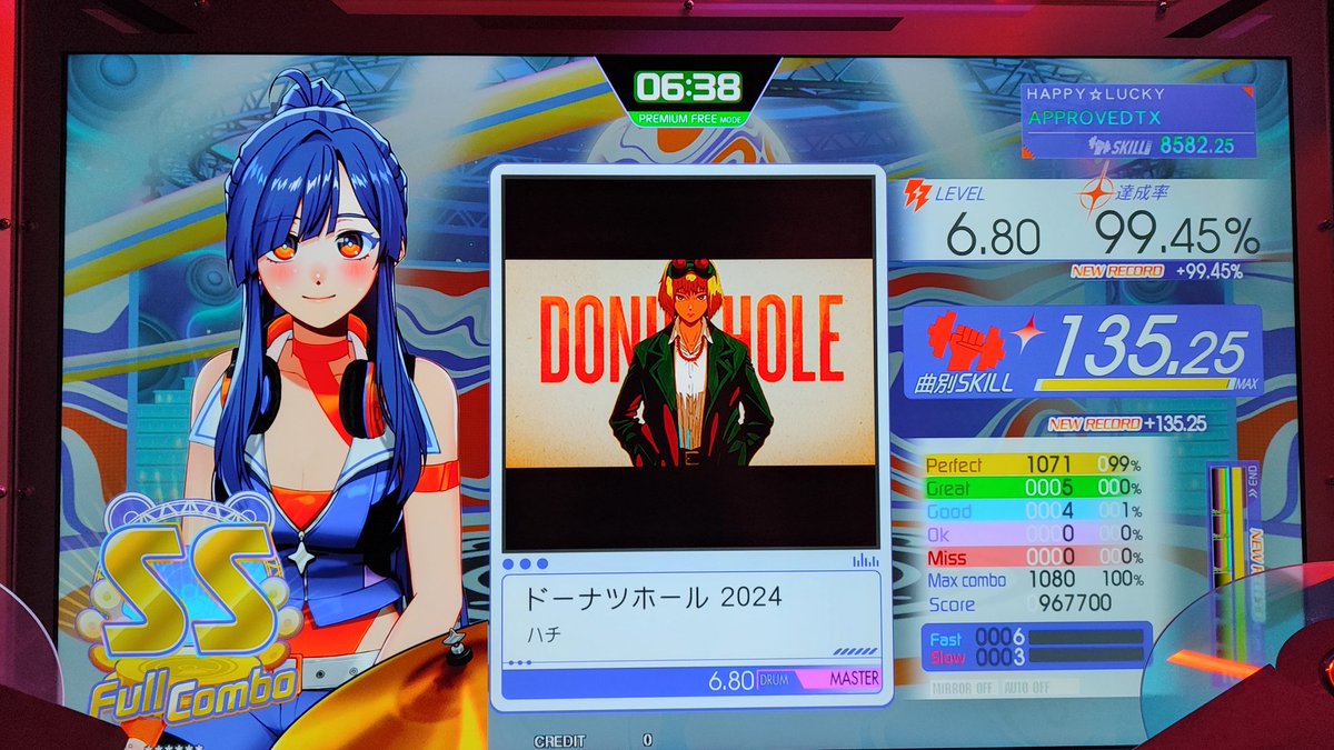 APPROVED DTX 🥁 tweet media