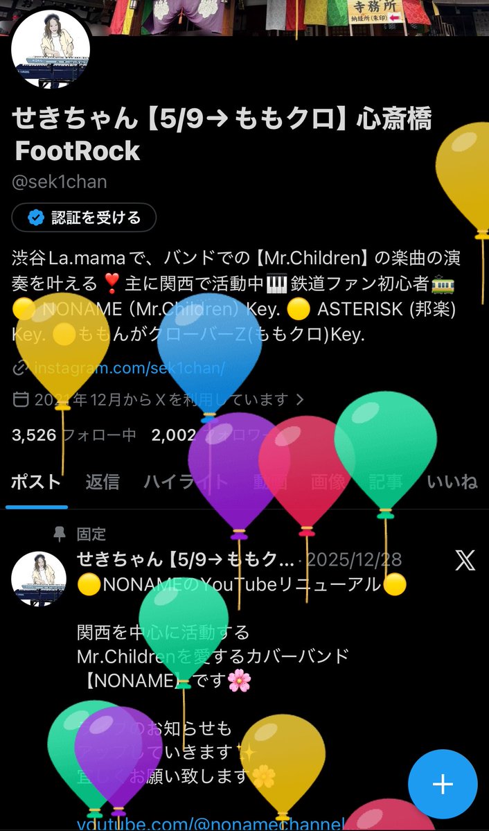 せきちゃん【5/9→ももクロ】心斎橋FootRock tweet media