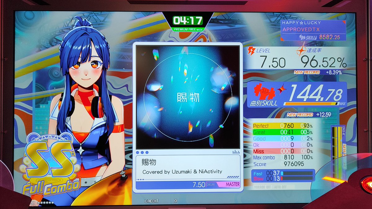 APPROVED DTX 🥁 tweet media