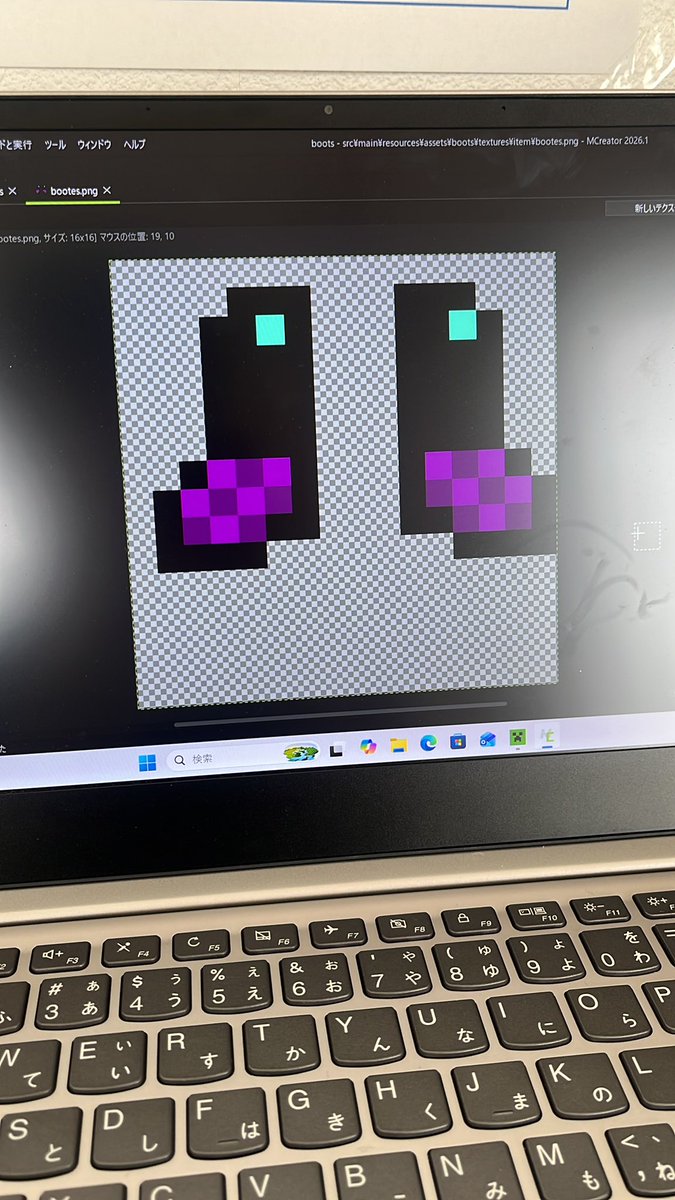 Shinya Sahara tweet media