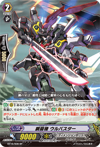 ヴァンガード専門店『ヴァンハッピー』 tweet media