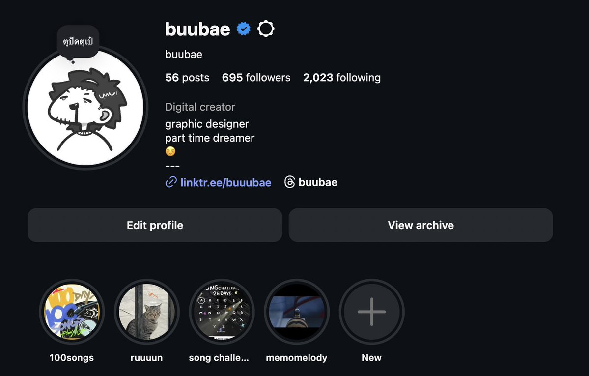 buubae (บุแบะ) tweet media