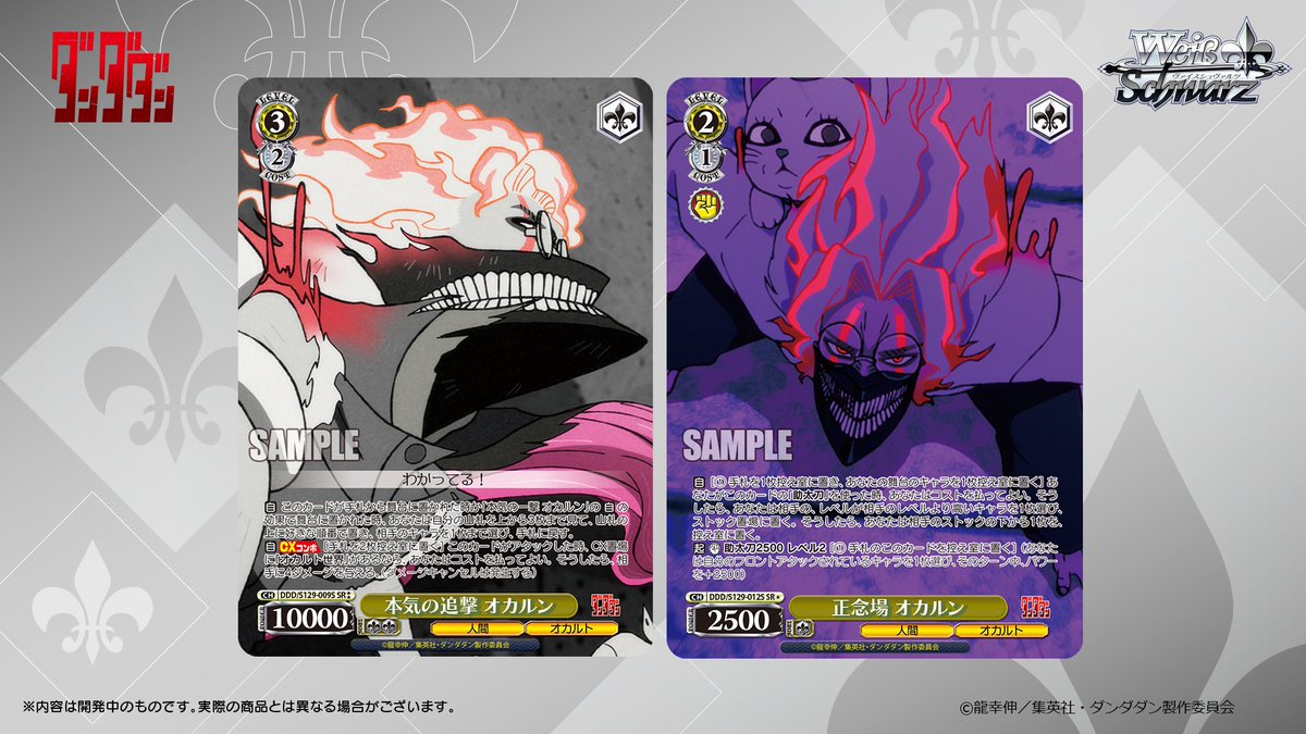 ◤ヴァイスシュヴァルツ 今日のカード◢ 2026年5月15日(金)発売