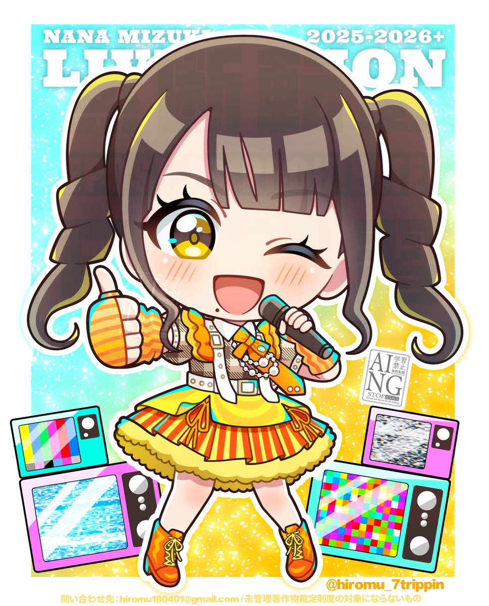 早瀬ひろむ☀️ミニキャラ専門イラストレーター tweet media