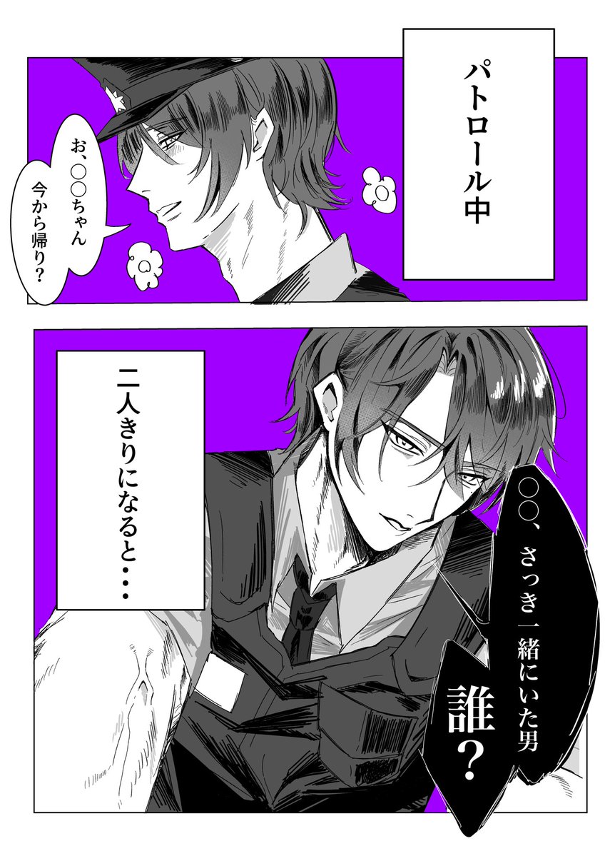 薫 tweet media