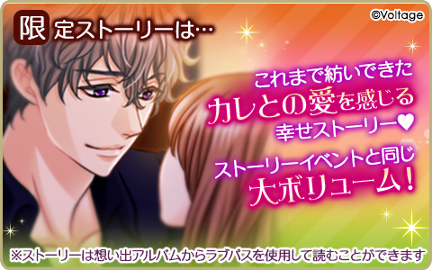 【公式】王子様のプロポーズ EK tweet media