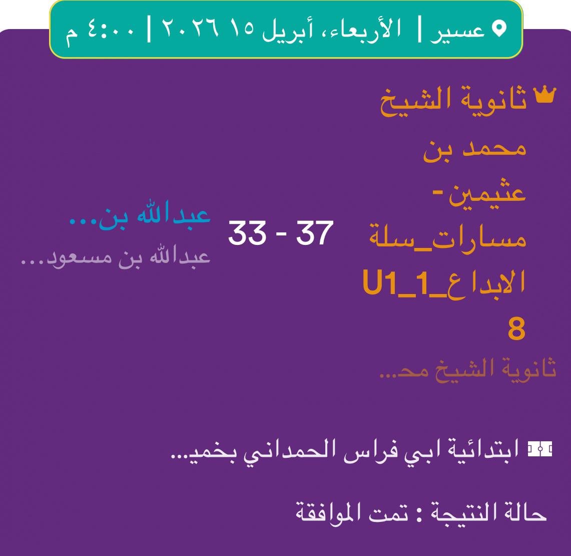 SAEED_FAIZ1's tweet photo. https://t.co/waKZPB7uKz