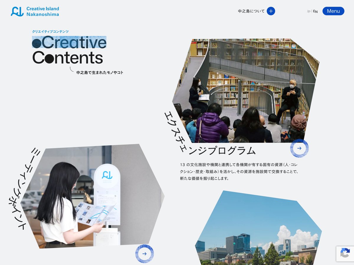 注目のWebデザインを『ひとこと紹介』 tweet media