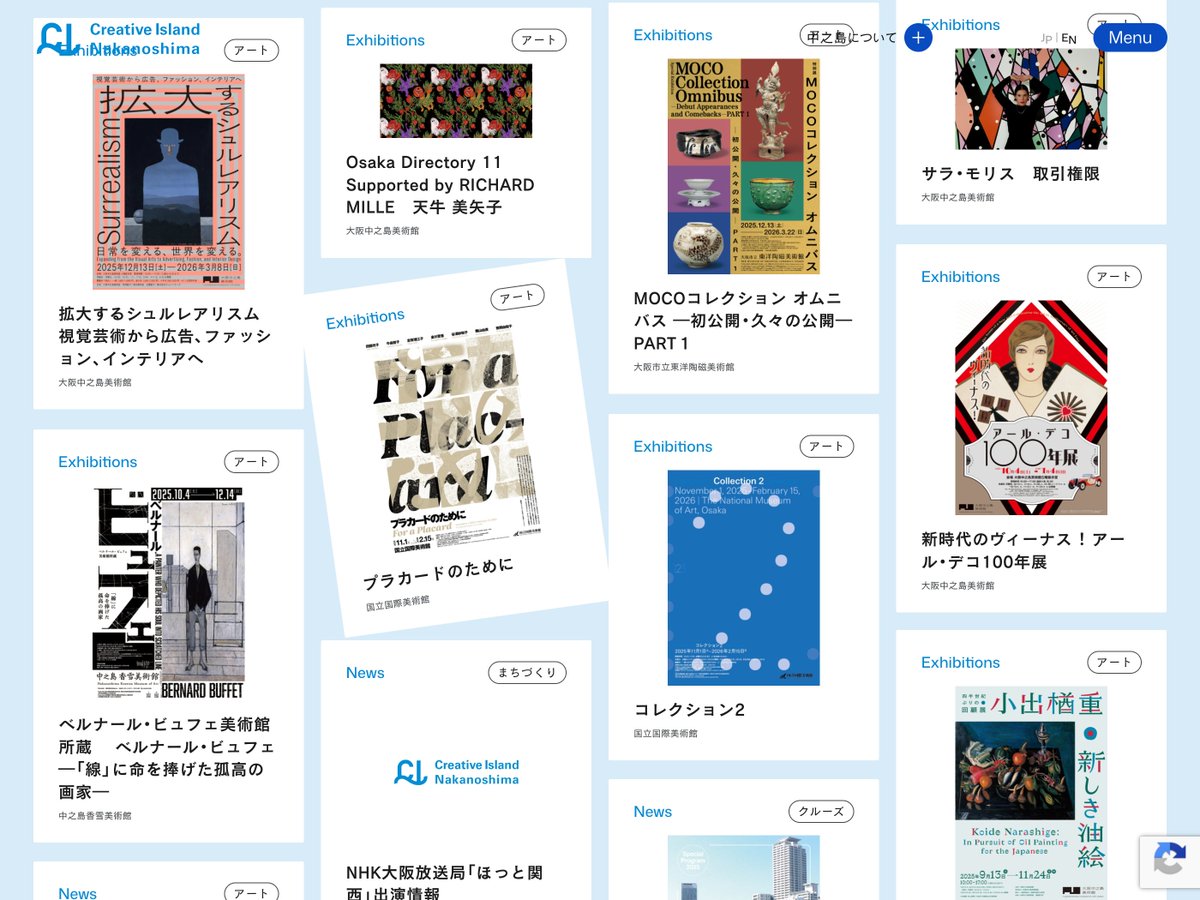 注目のWebデザインを『ひとこと紹介』 tweet media