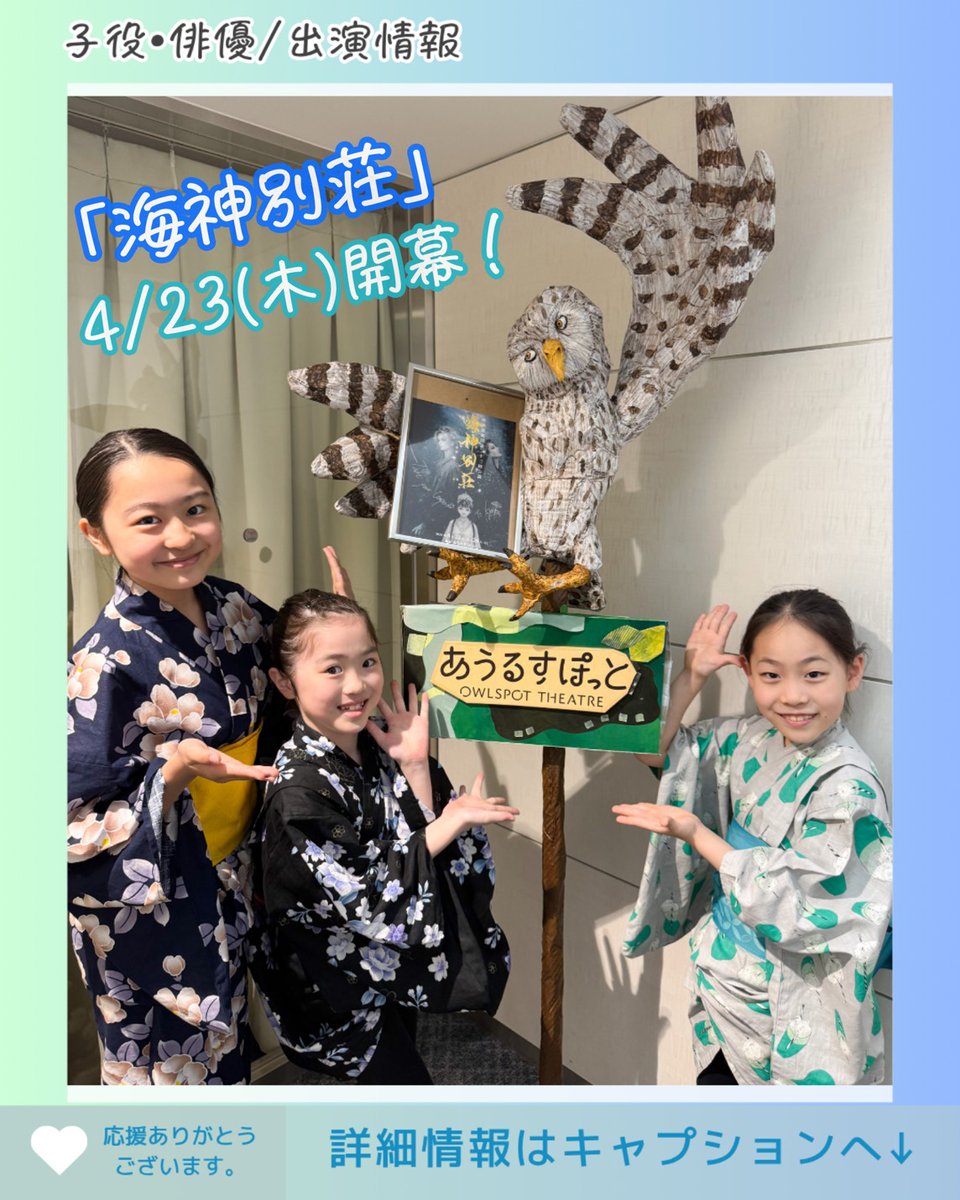 ジュエリーキッズプロモーション（JS-P） tweet media