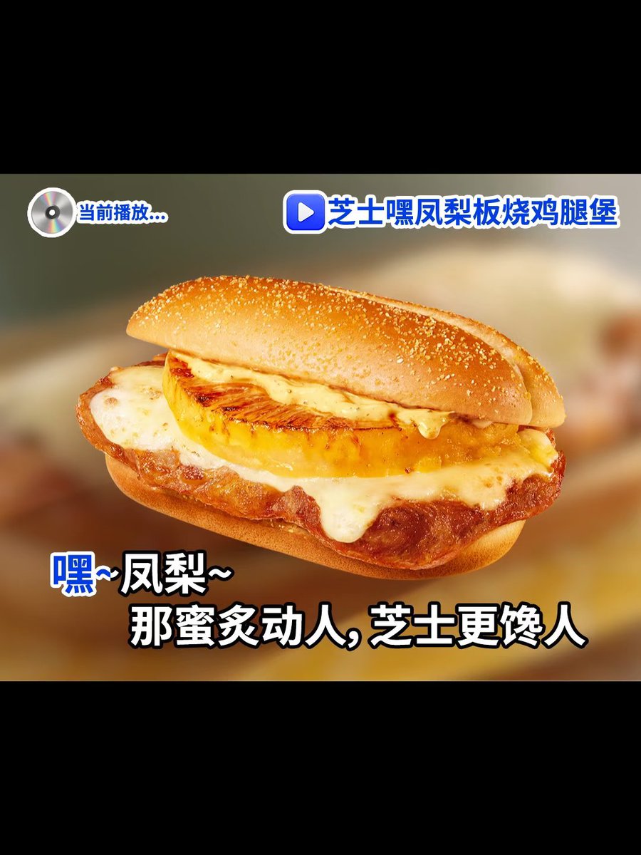 爆裂草莓蛋糕 tweet media