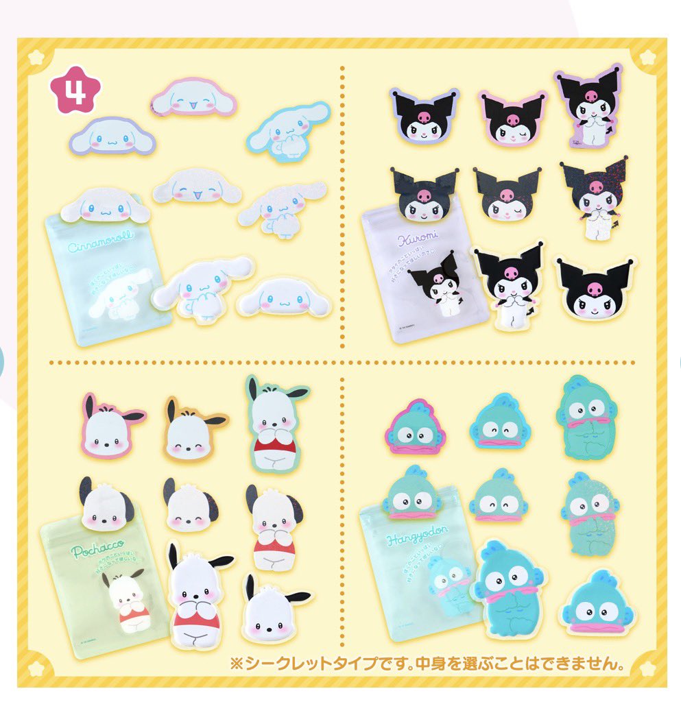 メンギョドン tweet media