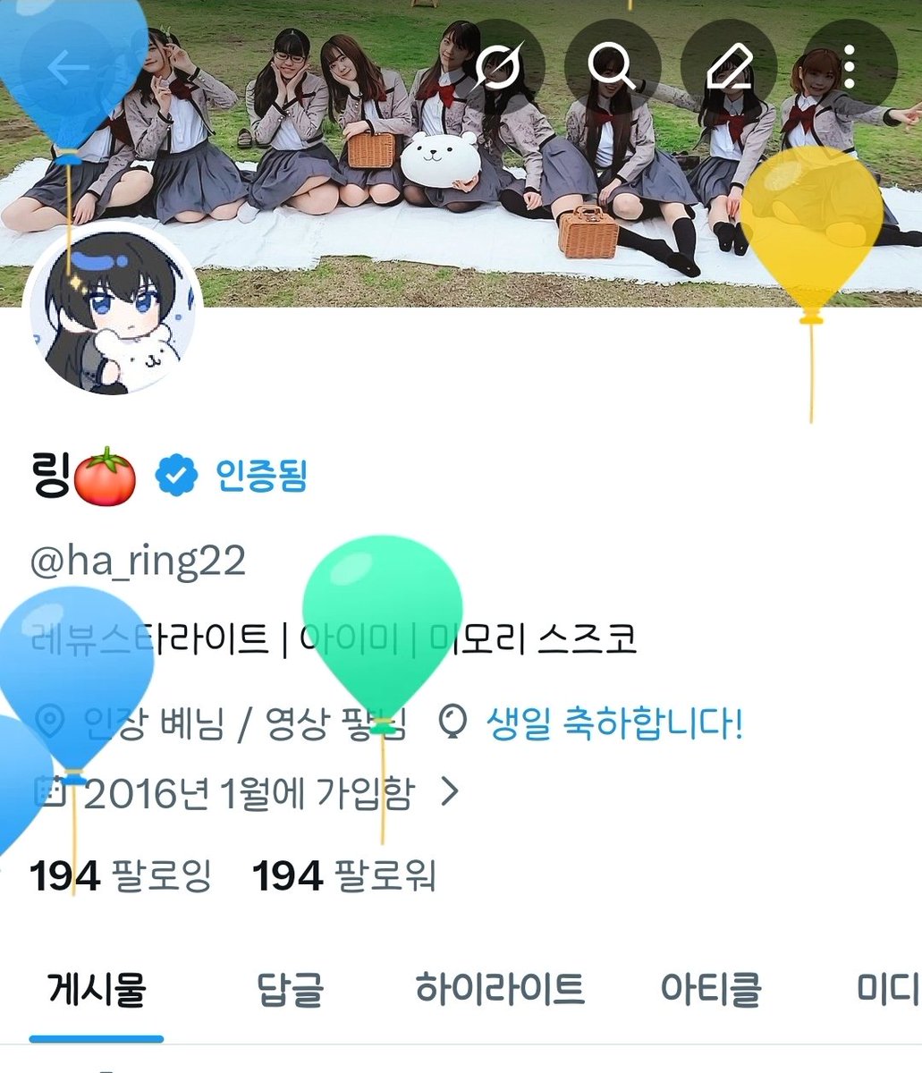여기도 오랜만에 생일이라 와봤어요ㅎㅎ 앞으로 더 자주와야지