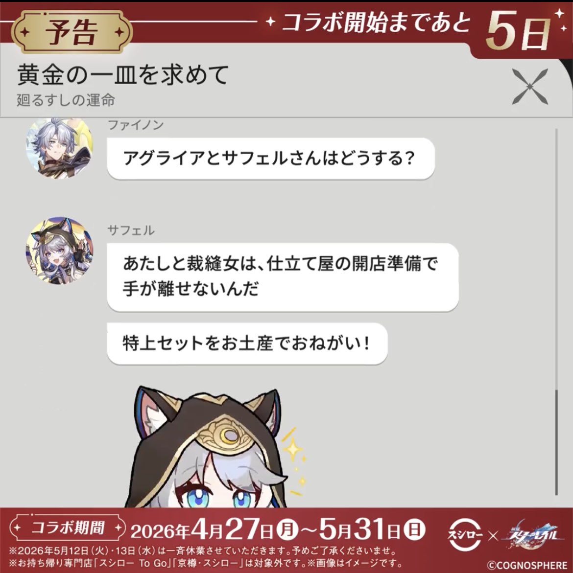 アスター tweet media