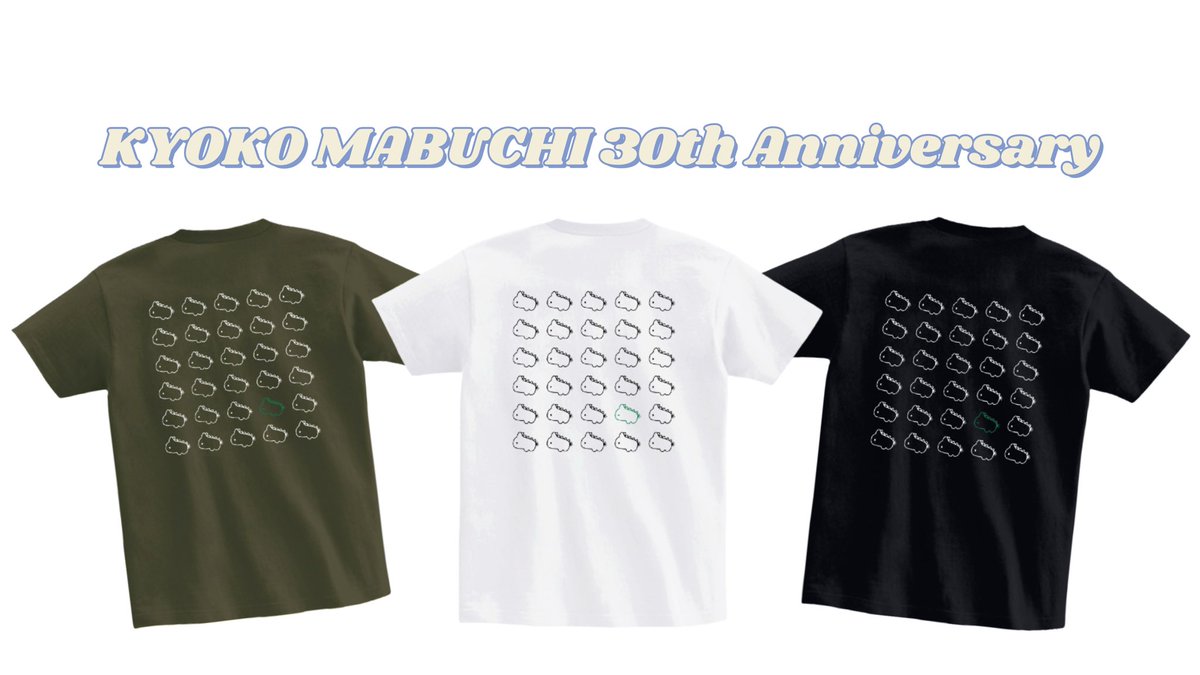 馬渕恭子【 365° 】 tweet media