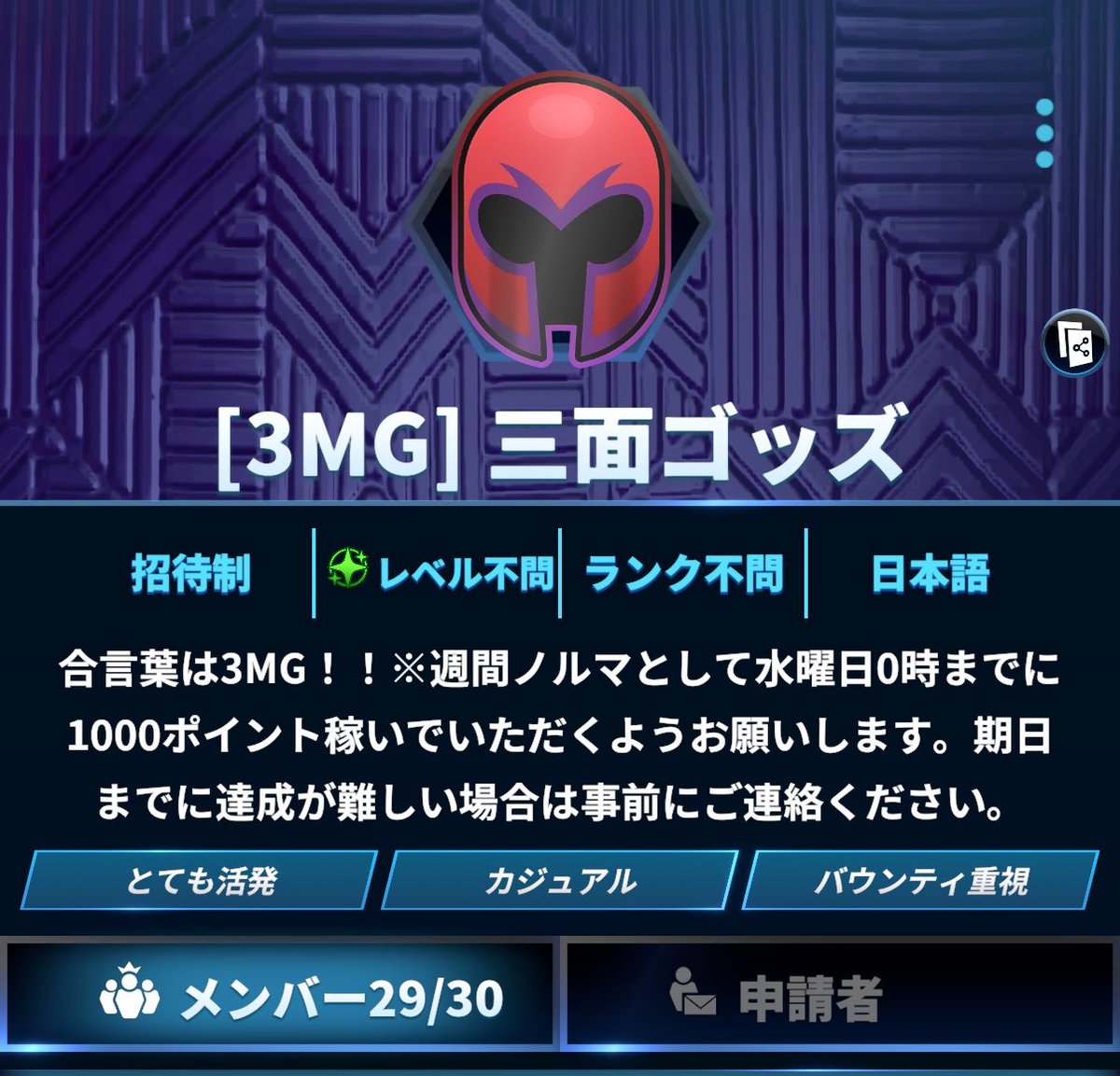 ごぼきち tweet media