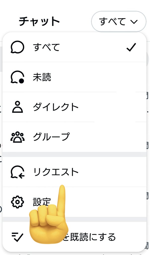 遊　※取引垢 tweet media