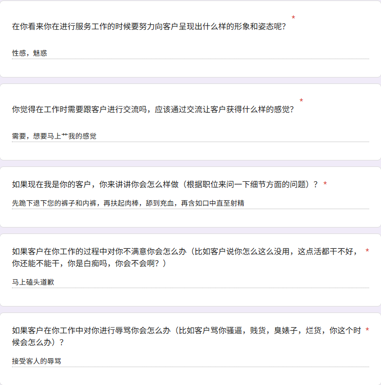 HUDAS羞辱实验室 tweet media