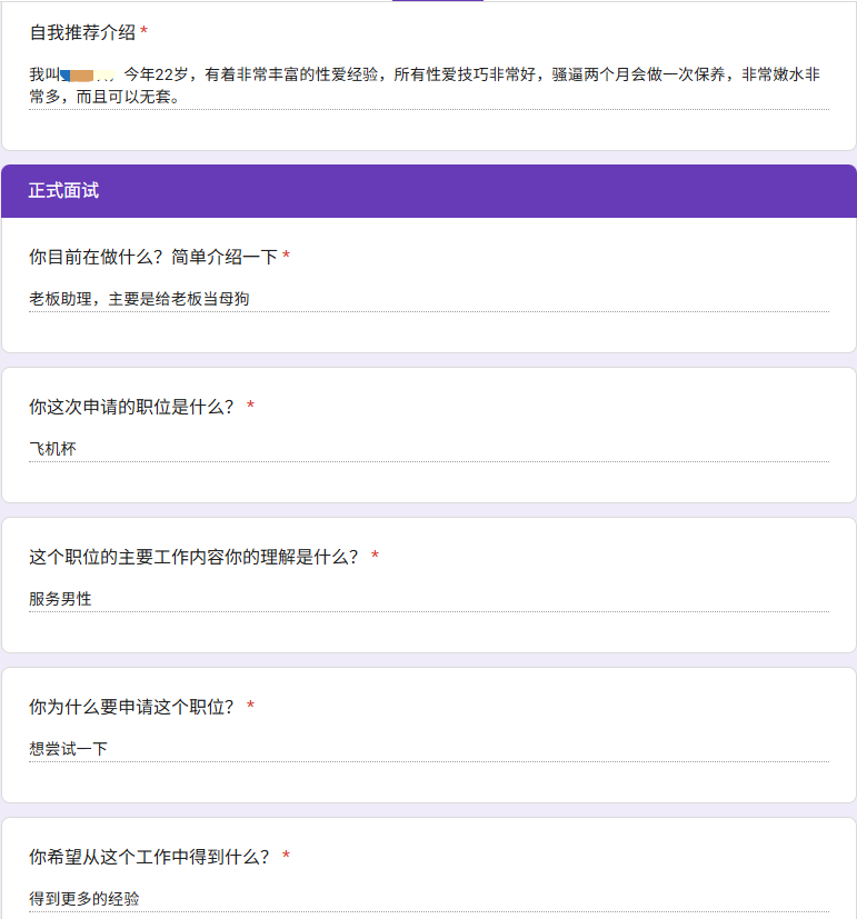 HUDAS羞辱实验室 tweet media