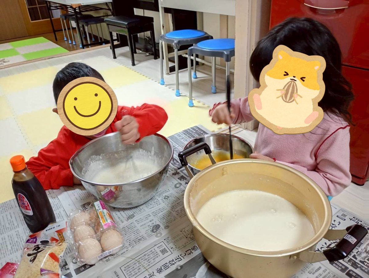houkago_rian's tweet photo. 4月2日は昼食に粉もんパーティーをしました！！材料も切って粉も作ってみんなで協力して完成✨️
みんな美味しそうに食べていました
#放課後等デイサービス
#放課後等デイサービスリアン
#放課後等デイサービス大阪
#放課後等デイサービス淀川区 https://t.co/ZczUOj5GNq