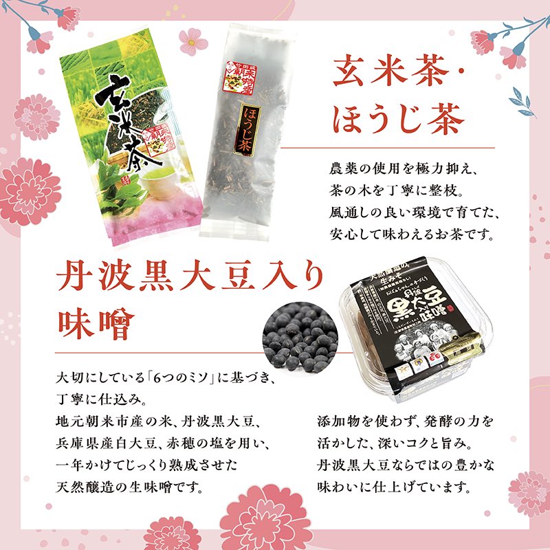 マルサ製菓（公式) ㋚🟠 tweet media