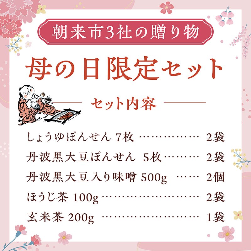 マルサ製菓（公式) ㋚🟠 tweet media