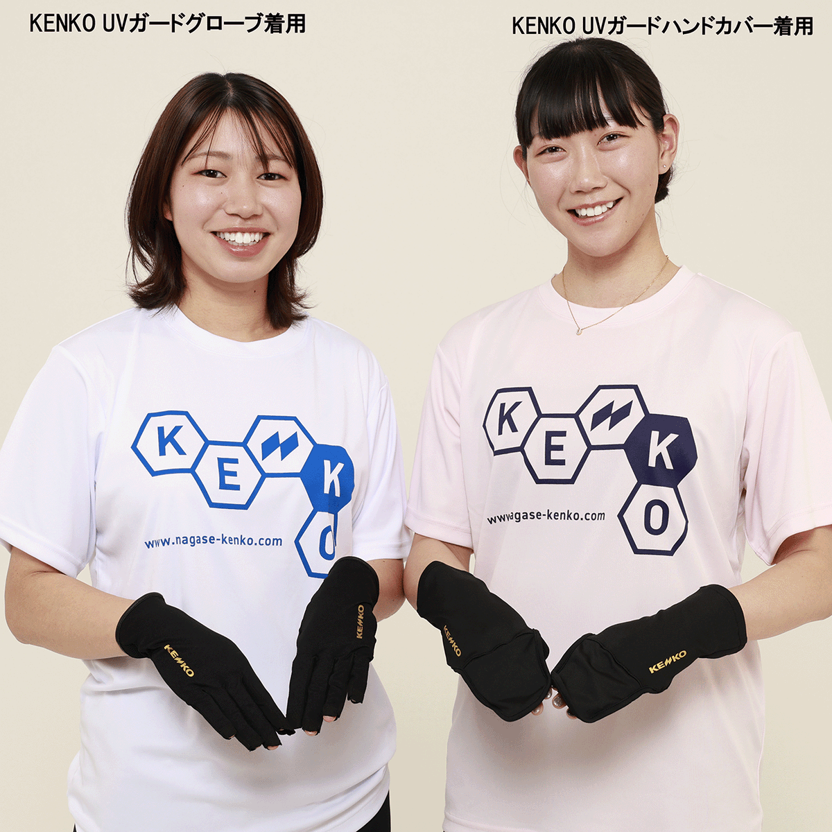 kenko_ball's tweet photo. 【KENKO UVガードシリーズ登場☀️】

紫外線が気になるこれからの季節に必須‼️
外出時のUV対策は、早めの準備がおすすめです。

✅日差しをしっかり遮るKENKO長傘・KENKO折り畳み傘
✅手元までカバーできるKENKO UVガードグローブ・ハンドカバー

毎日の習慣に取り入れて、快適に紫外線対策を😎
⁡
この夏は、しっかり守るケアをはじめませんか？

《KENKO 長傘(晴雨兼用)》
■価格：5,500円（税込）
■カラー：ブラックのみ
お買い求めはこちらから↓↓
https://t.co/TK1O18MKH0

《KENKO 折り畳み傘(晴雨兼用》
⁡■価格：4,400円（税込）
■カラー：ブラックのみ
お買い求めはこちらから↓↓
https://t.co/3LqfbupDYv

《KENKO UVガードシリーズ》
お買い求めはこちらから↓↓
https://t.co/mljOAaU6Sm

＃ナガセケンコー
＃紫外線シリーズ
＃KENKO長傘
＃KENKO折り畳み傘
＃KENKOUVガードグローブ
＃KENKOUVガードハンドカバー