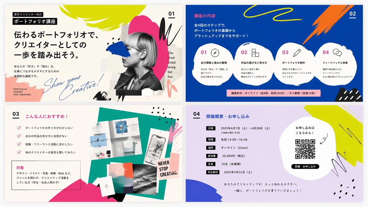 みどり🐲Midori Tatsuta tweet media