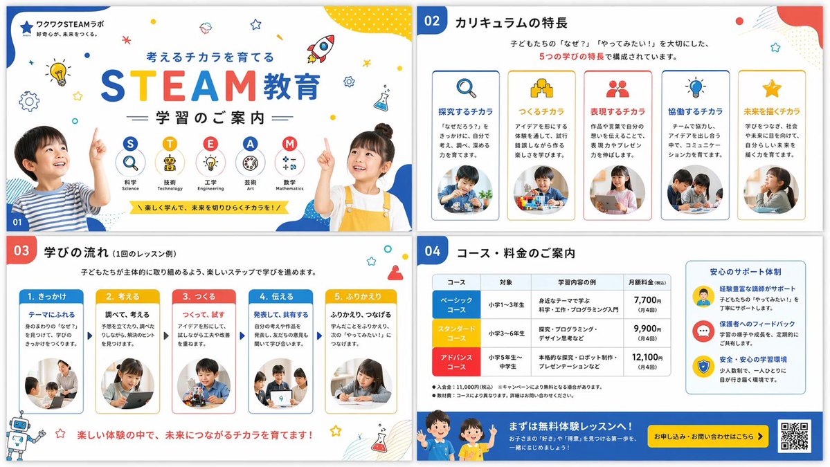 みどり🐲Midori Tatsuta tweet media