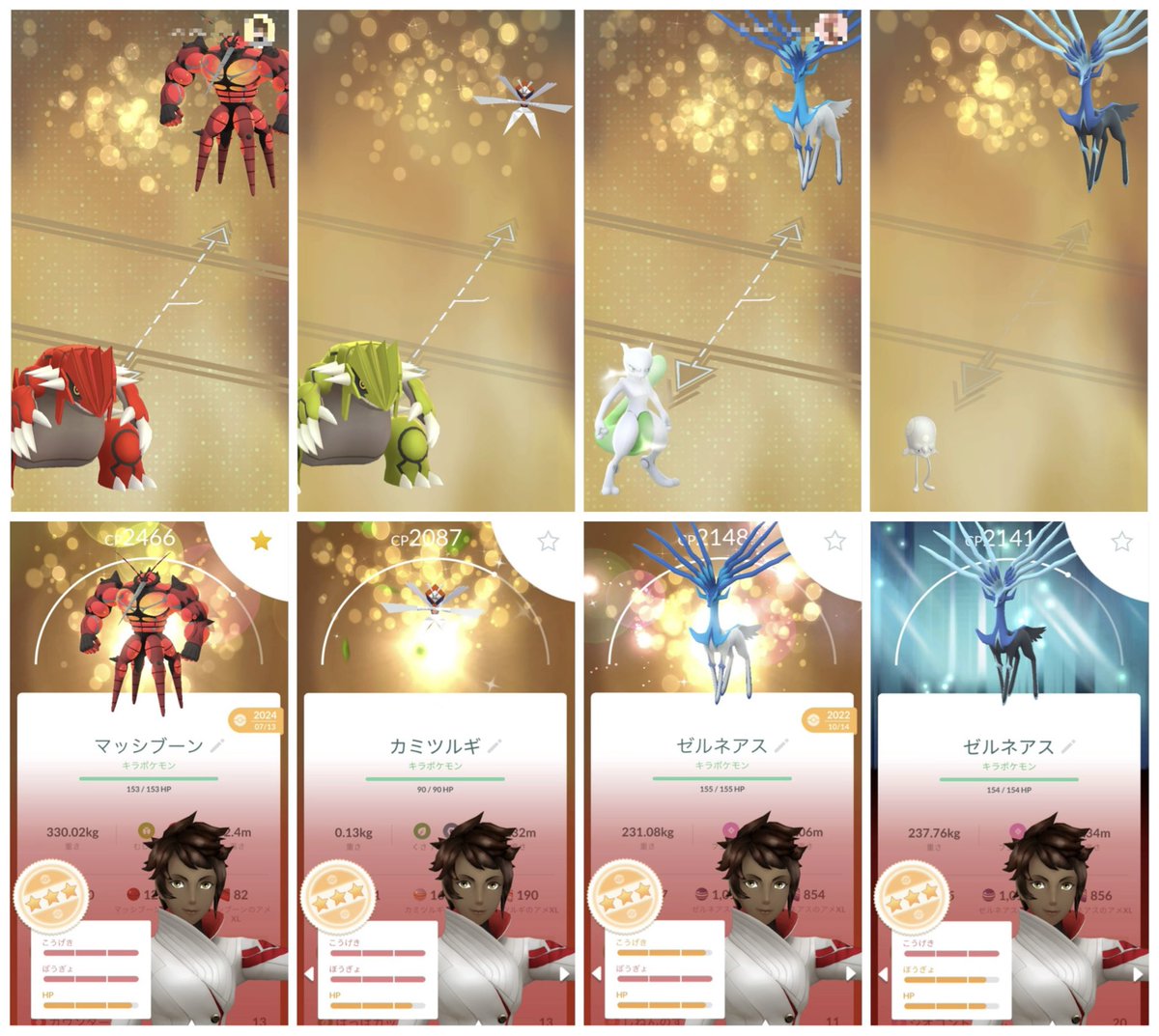 🄲🄺 tweet media